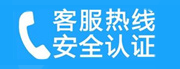 新余家用空调售后电话_家用空调售后维修中心